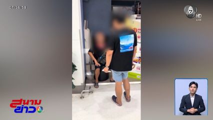 "ลุงมานพ" ตำนานที่ยังมีลมหายใจ