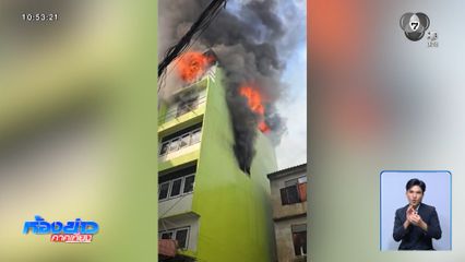 เพลิงไหม้ ชุมชนริมคลองนางหงส์