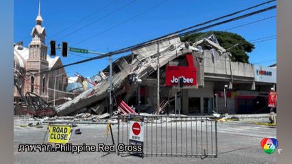 เหตุแผ่นดินไหวขนาด 7.8 นอกชายฝั่งฟิลิปปินส์