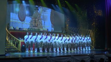 พระบาทสมเด็จพระเจ้าอยู่หัว และสมเด็จพระนางเจ้า ฯ พระบรมราชินี ทอดพระเนตรการแสดงเฉลิมพระเกียรติ สมเด็จพระนางเจ้า ฯ พระบรมราชินี "Edelweiss : พราวพร่างกลางดวงใจ"