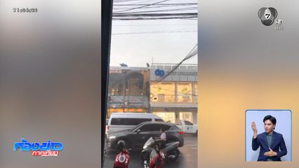 ฝนตกลมแรง พัดหลังคาโครงเหล็กปลิว