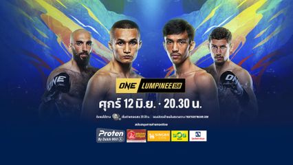 Next Fight! ONE ลุมพินี 158 ไม้ซางคำ ส.ยิ่งเจริญการช่าง vs เพชรน้ำโขง ส.มณีโคตร