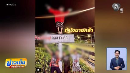 4 โจ๋จิ๋ว ถ่ายภาพโชว์อาวุธปืน-มีด