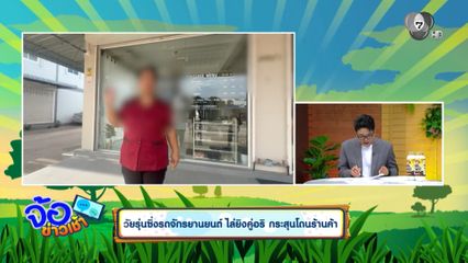 วัยรุ่นซิ่งรถจักรยานยนต์ ไล่ยิงคู่อริ กระสุนโดนร้านค้า