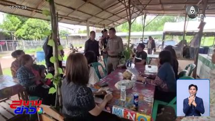 นึกว่าเกลือนำมาปรุงก๋วยเตี๋ยว ทำคนอาหารเป็นพิษ 14 คน จ.อุดรธานี