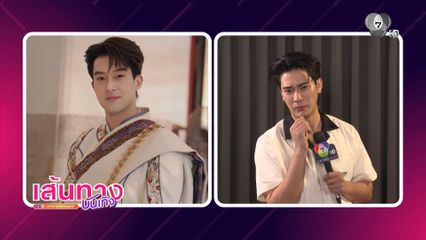ยูโร ยศวรรธน์ เล่นเกม รู้ไหม...นี่ใคร ทายหน้านักแสดง
