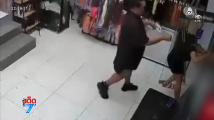 จ่อแจ้งข้อหาสาวต่างชาติ ป่วน ขู่ฆ่าช่างเสริมสวย