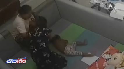 บีบหัวใจ ! พ่ออุ้มลูกน้อยไข้ขึ้น ไปขอให้ช่วย