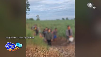สิ้นหวัง ! แรงงานเพื่อนบ้านหนีเข้าไทย