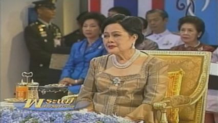 สารคดีพิเศษ พระพันปีหลวง ในดวงใจ ตอนที่ 165