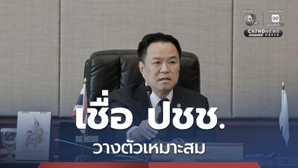 นายกฯเชื่อ ปชช.วางตัวเหมาะสม งานรื่นเริง-คอนเสิร์ต ยังดำเนินการได้