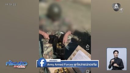 ส่องความเคลื่อนไหวกัมพูชา