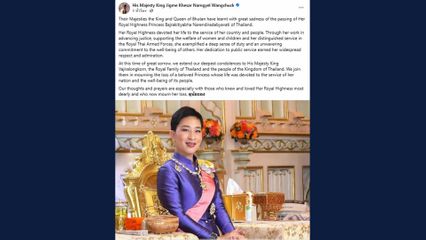 สมเด็จพระราชาธิบดีจิกมี แสดงความอาลัย สมเด็จพระเจ้าลูกเธอ เจ้าฟ้าพัชรกิติยาภาฯ