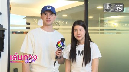 นักแสดงซีรีส์ ส่อง สั่ง ตาย อ่านบท ทำความรู้จักตัวละคร