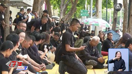 ประชาชนเฝ้าส่งเสด็จ เต็ม 2 ฝั่งถนน