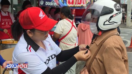 แจกริบบิ้นสีดำ แสดงความอาลัย
