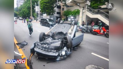 อุบัติเหตุรถเก๋งพลิกคว่ำ ถ.อังรีดูนังต์ บาดเจ็บ 1 คน