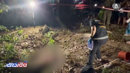 ตร.ตั้งรางวัลนำจับ โจรฆ่าชิงทรัพย์ "ป้าบัวเขียว"