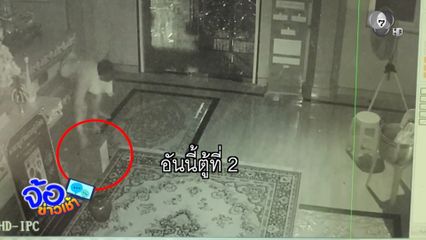 โจรแสบแอบในศาลา รอขโมยตู้บริจาค