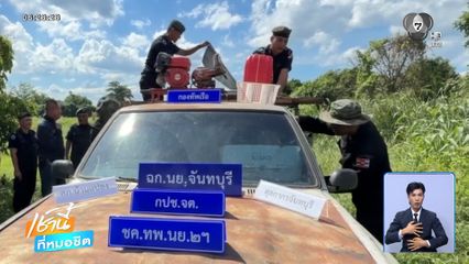ทหารสกัดจับรถกระบะลอบขนบุหรี่เถื่อน
