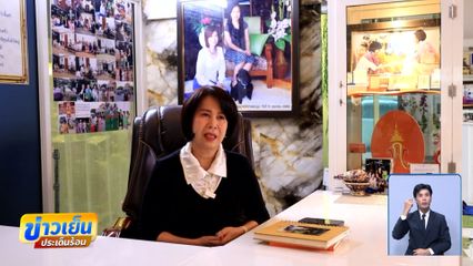 เปิดห้องแห่งความทรงจำ อาลัย พระองค์ภา จ.อุดรธานี