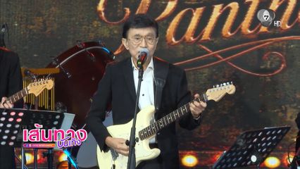 พิ้งค์แพนเตอร์-เกรซ พัชร์สิตา ร่วมโชว์สุดประทับใจใน 7 สีคอนเสิร์ต เฟสติวัล @PARADISE PARK