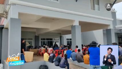 เดือดทั้งตำบล ! อบต.เก็บค่าน้ำย้อนหลัง