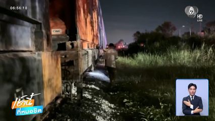 สลด ! รถไฟเหยียบหนุ่มนอนขวางราง