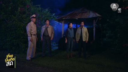 ฮาน่า ลีวิส นำทีมบุกรังโจรในละคร ทุกอณูฤทัย
