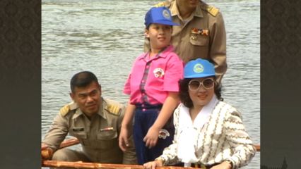 เจ้าฟ้าพัชรกิติยาภา ฯ เสด็จไปยังอุทยานแห่งชาติตะรุเตา เมื่อปี 2537
