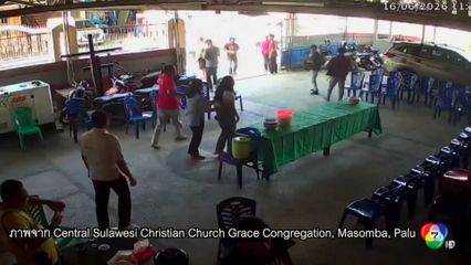 ระทึก ! คนแตกตื่นวิ่งหนีแผ่นดินไหวในอินโดนีเซีย