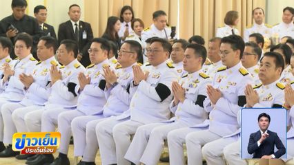ทั่วไทยจัดพิธีบำเพ็ญกุศลสัตตมวาร พระองค์ภา