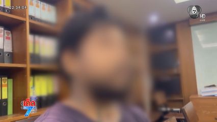 ตามหาคนขี่บิกไบก์เฉี่ยวชน ลุง อายุ 69 ปี บาดเจ็บสาหัส
