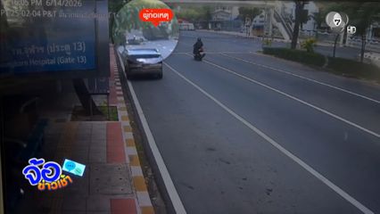 อุทาหรณ์ รถพลิกคว่ำ คาดพักผ่อนไม่เพียงพอ