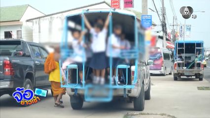 ทำได้หรือ ? เจ้าอาวาสขับรถรับ - ส่งนักเรียน