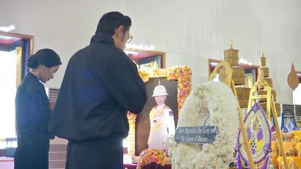 สมเด็จพระราชาธิบดี และสมเด็จพระราชินี แห่งภูฏาน เสด็จพระราชดำเนินมาทรงวางพวงมาลาหน้าพระโกศพระศพ สมเด็จพระเจ้าลูกเธอ เจ้าฟ้าพัชรกิติยาภา นเรนทิราเทพยวดี กรมหลวงราชสาริณีสิริพัชร มหาวัชรราชธิดา