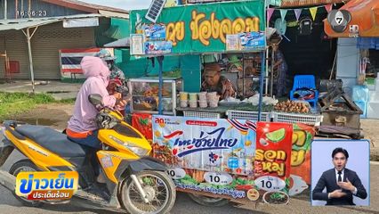 ตลาดช่องจอมเงียบ ไทยช่วยไทย พลัส ไม่ช่วย จ.สุรินทร์