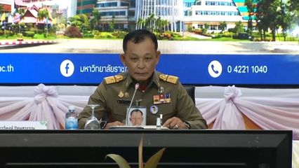 องคมนตรี ตรวจเยี่ยมการดำเนินงานมหาวิทยาลัยราชภัฏอุดรธานี ตามยุทธศาสตร์มหาวิทยาลัยราชภัฏเพื่อการพัฒนาท้องถิ่น ประจำปี 2569