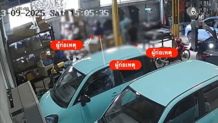 พนง.ซ่อมรถไฟฟ้าสุดแสบ ขโมยของในอู่ร่วมปี