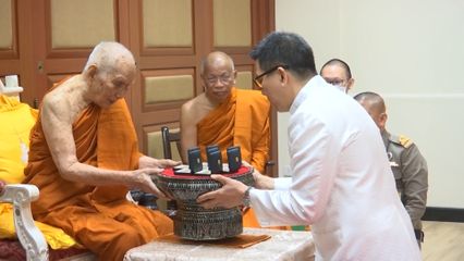 สมเด็จพระอริยวงศาคตญาณ สมเด็จพระสังฆราช สกลมหาสังฆปริณายก ประทานพระวโรกาสให้ คณะบุคคล เฝ้า