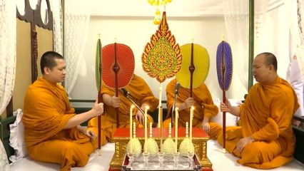 สมเด็จพระเจ้าน้องนางเธอ เจ้าฟ้าจุฬาภรณวลัยลักษณ์ อัครราชกุมารี กรมพระศรีสวางควัฒน วรขัตติยราชนารี ทรงบำเพ็ญพระราชกุศล พระพิธีธรรมสวดพระอภิธรรมพระศพ สมเด็จพระเจ้าลูกเธอ เจ้าฟ้าพัชรกิติยาภา นเรนทิราเทพยวดี กรมหลวงราชสาริณีสิริพัชร มหาวัชรราชธิดา