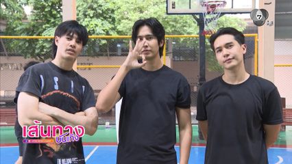 เส้นทางบันเทิง | FULL EP | 19 มิ.ย.69