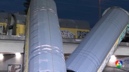 รถไฟชนกันในอังกฤษ เสียชีวิต-บาดเจ็บหลายสิบคน