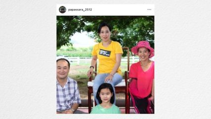 เหล่าคนบันเทิง โพสต์แสดงความอาลัย สมเด็จพระเจ้าลูกเธอ เจ้าฟ้าพัชรกิติยาภา ฯ