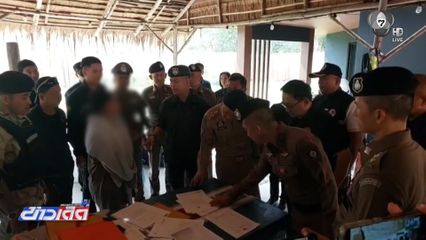 ปูพรมค้น 19 จุด อ่าวนาง เอาผิด นอมินี ต่างชาติ จ.กระบี่