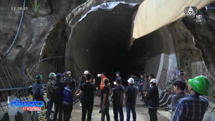 ผนังอุโมงค์ ดอยหลวง ถล่มทับคนงาน เสียชีวิต 2 คน จ.เชียงราย