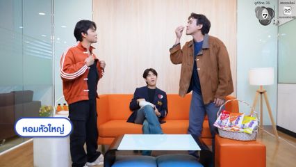 โต๋นแตร ทินกร - จุกบี้ พรเทพ พูดคุยเล่าประสบการณ์ทำเกษตรในรายการเปิดตี้ชวนมาจอย