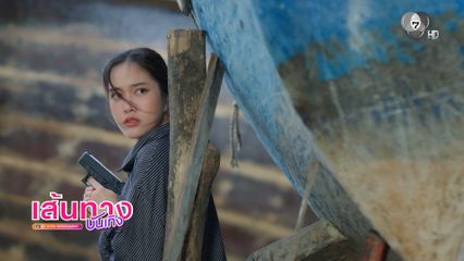 เสน่หาวาโย รวมความเข้มข้นใน EP.6 ของซีรีส์เสน่หาวาโย