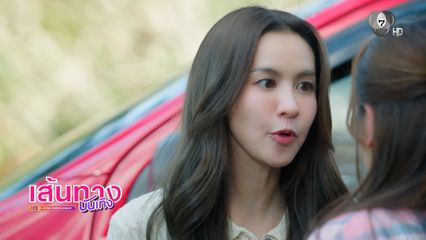 น้ำหนึ่ง มิลิญ - เนย กานต์ธีรา ชวนดูโซ่รักอัคนี 11 ก.ค.นี้