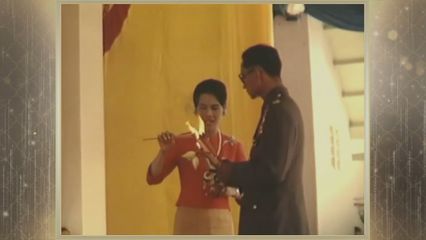 สารคดีพิเศษ พระพันปีหลวง ในดวงใจ ตอนที่ 171